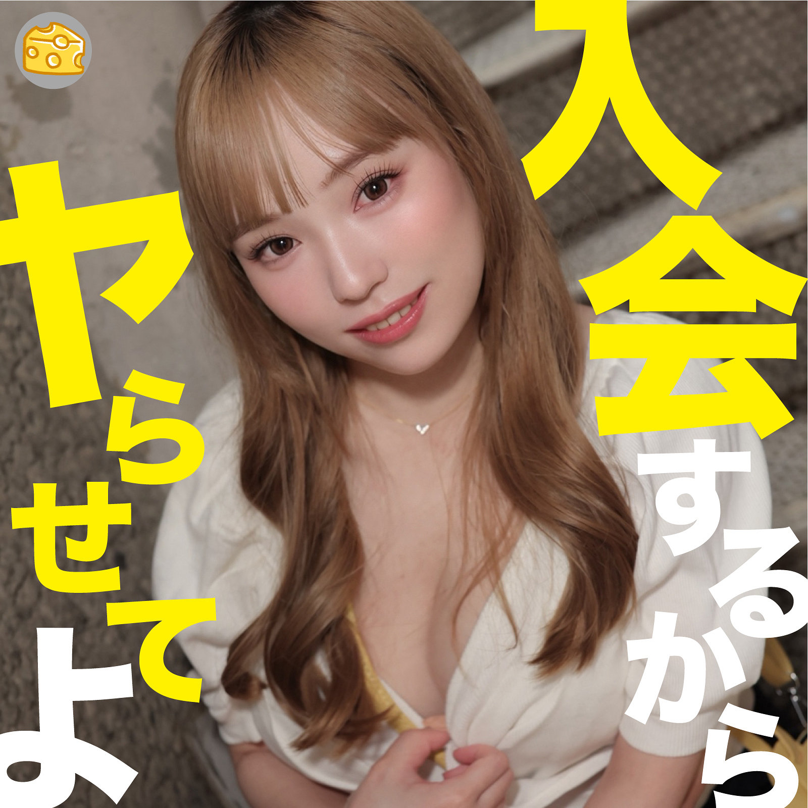 【星七ななみ】mgsod080｜もえ｜マルチーズ