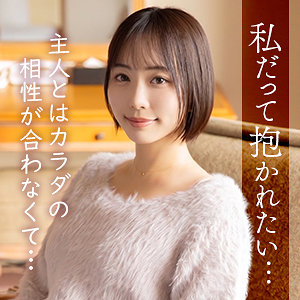 【那賀崎ゆきね】mywife717｜木下ゆきね｜舞ワイフ