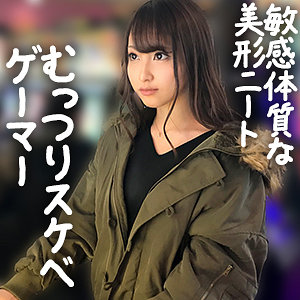 【愛瀬るか】oksm068｜ののか｜ぎがdeれいん