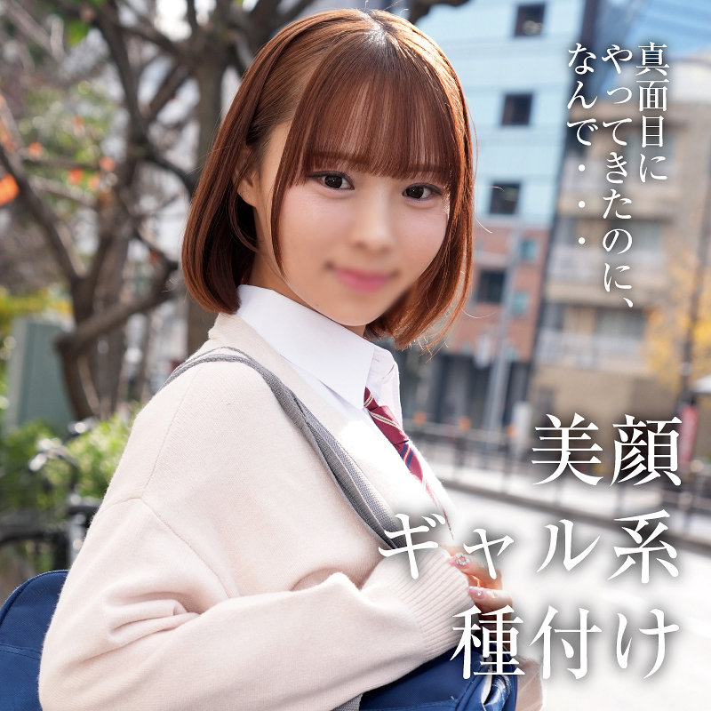 【渡来ふう】omad042｜W・F｜おまん堂