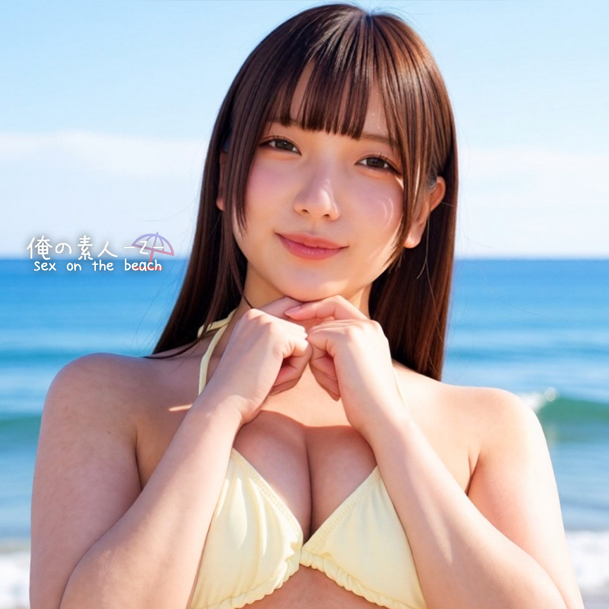 【白石かんな】orecz613｜かんなちゃん｜俺の素人-Z-