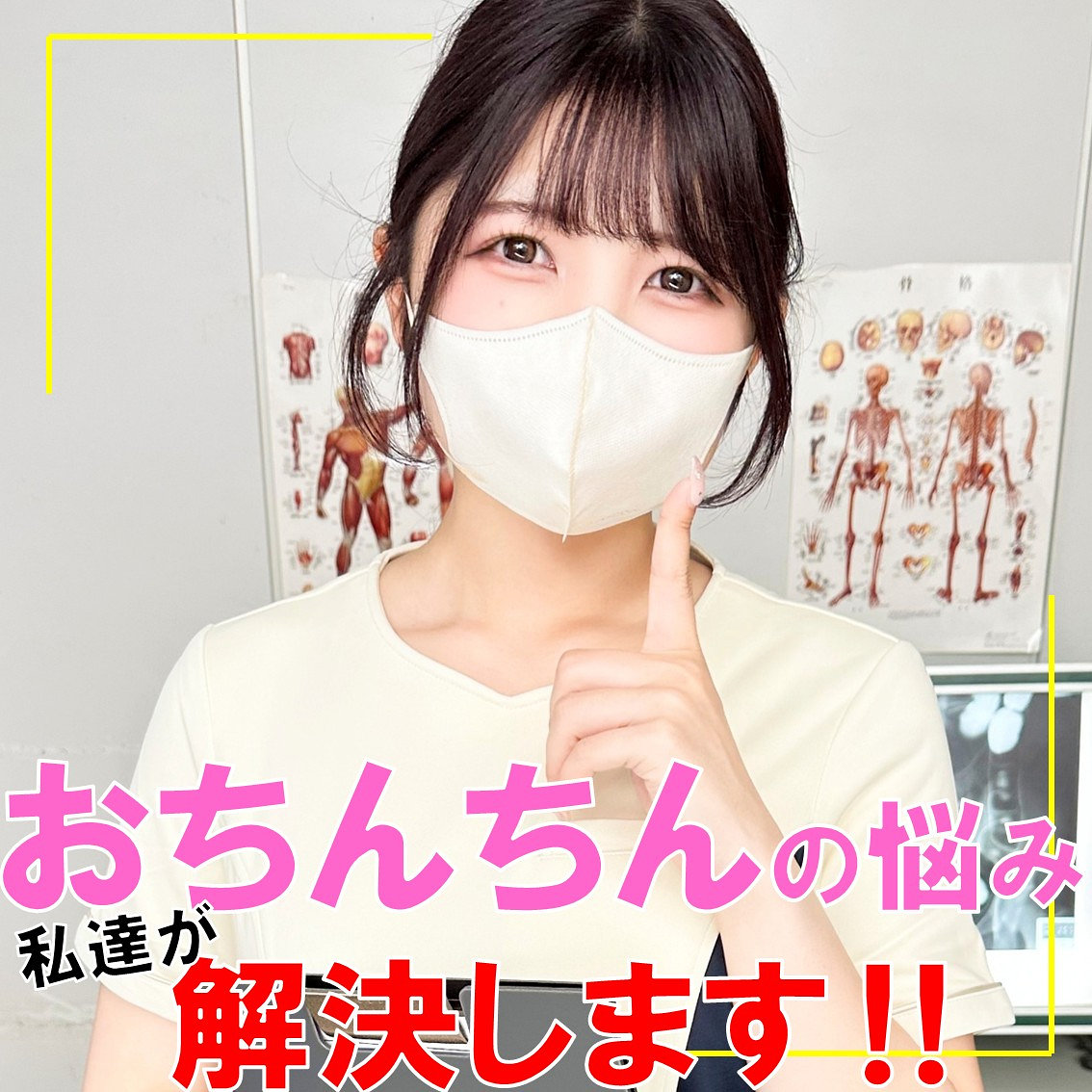 pai214｜堺さん｜素人ぱいぱい