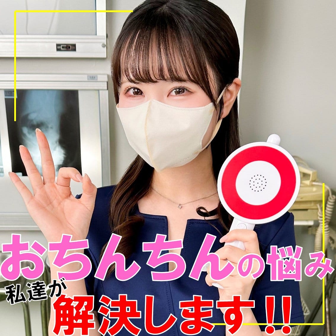 【今田光】pai216｜ひかりさん｜素人ぱいぱい