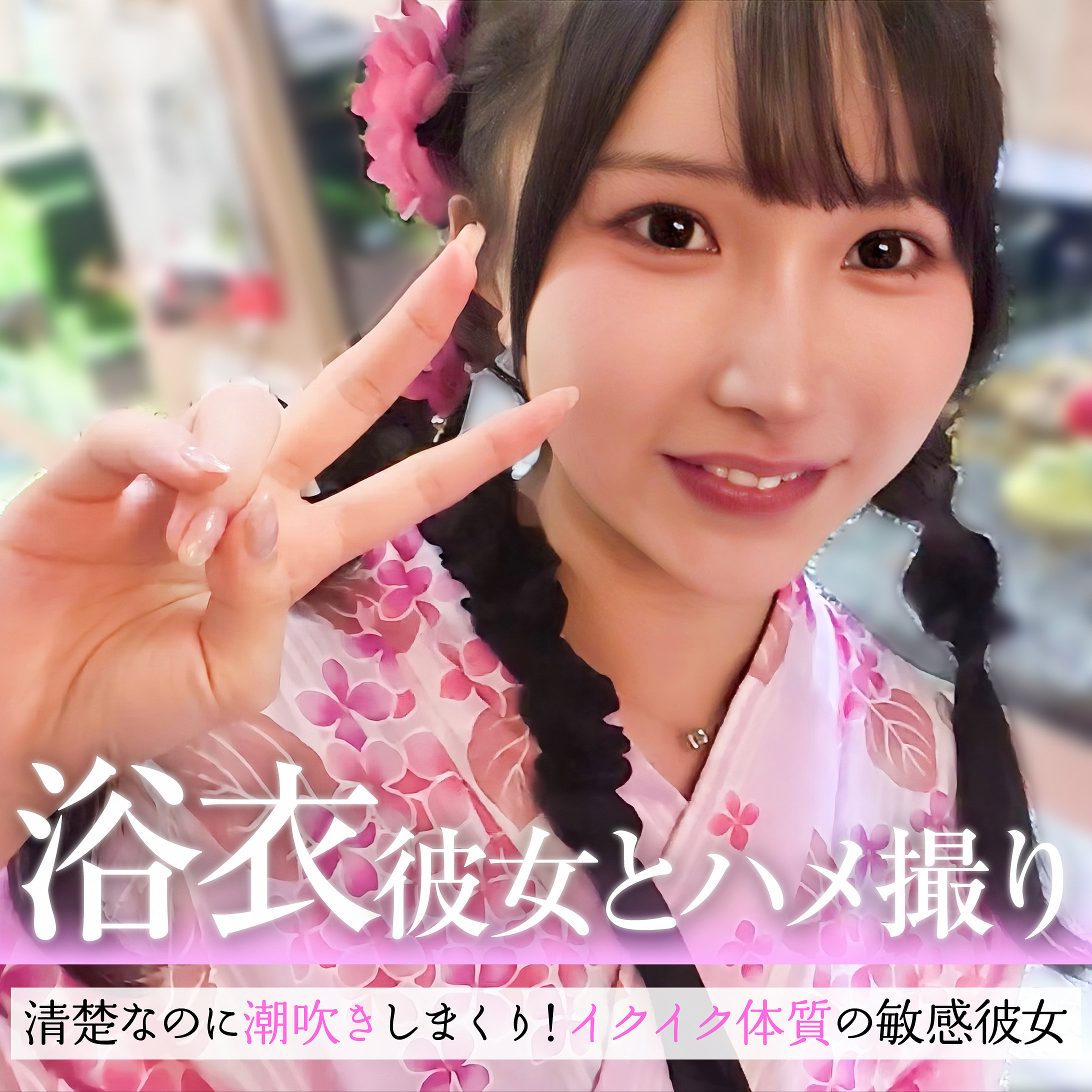 【由良かな】pai249｜山本ゆら｜素人ぱいぱい