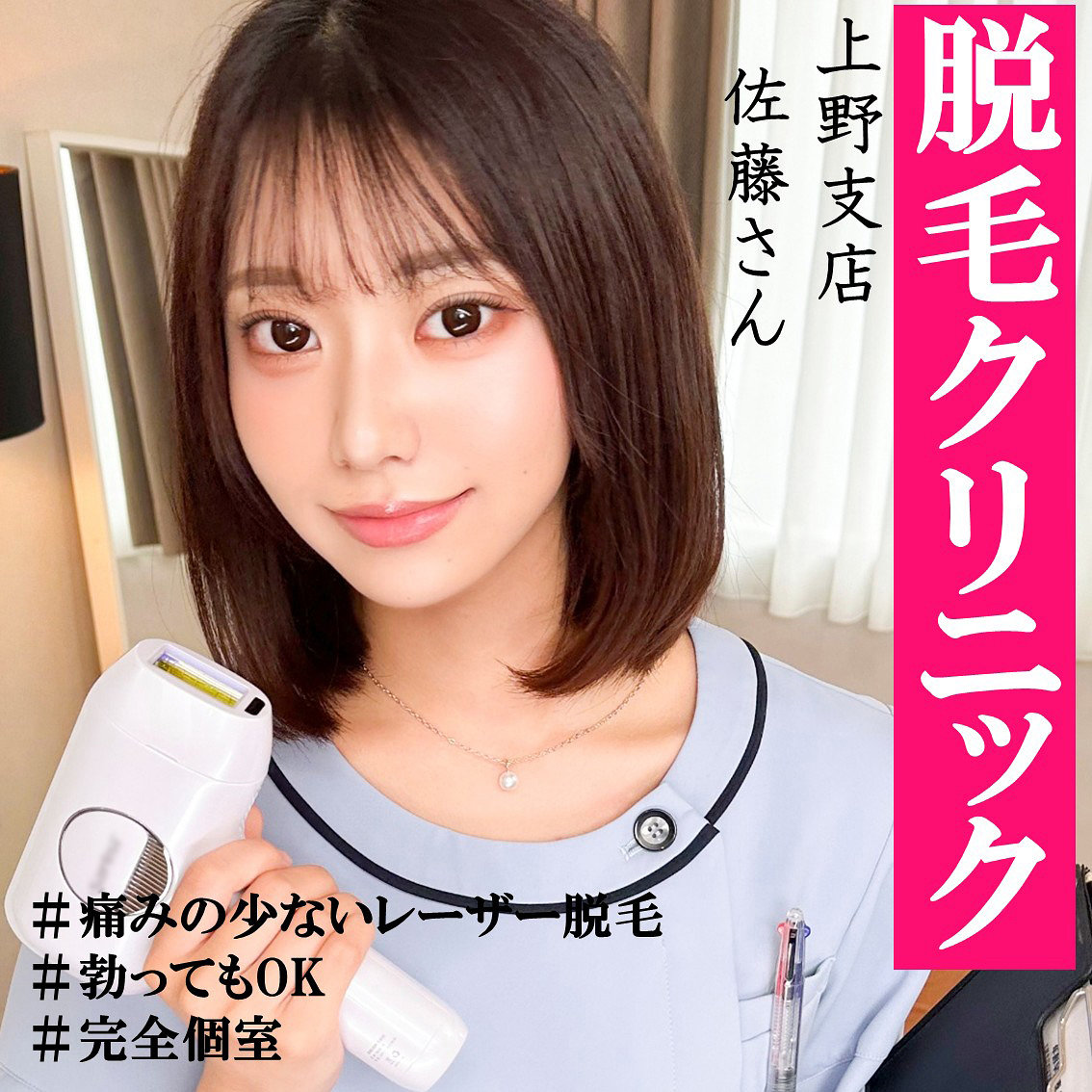 pai260｜佐藤さん｜素人ぱいぱい