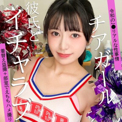 【来実えま】pai272｜えなち｜素人ぱいぱい