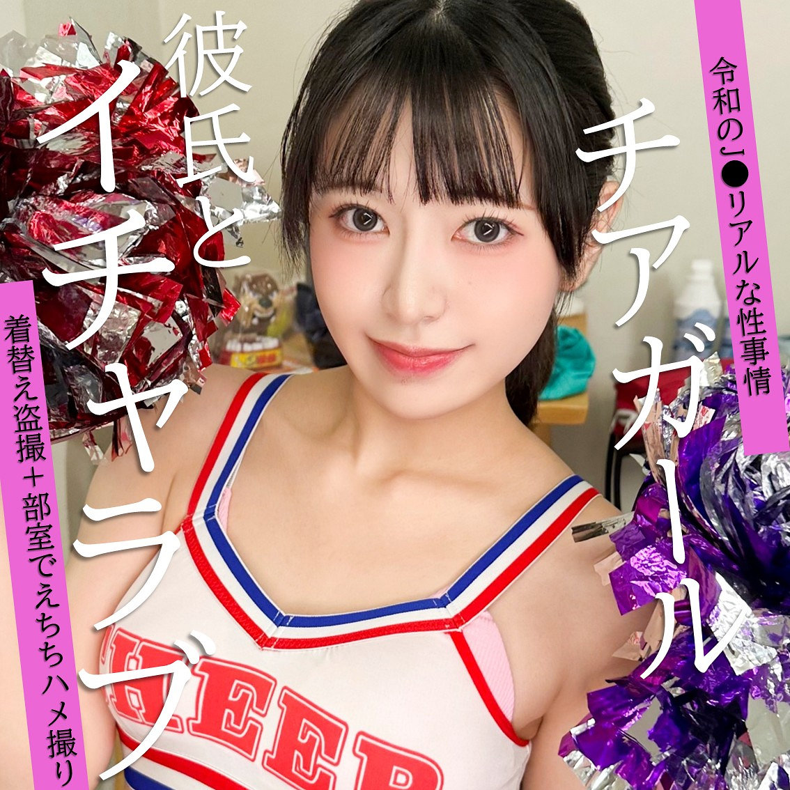 【来実えま】pai272｜えなち｜素人ぱいぱい