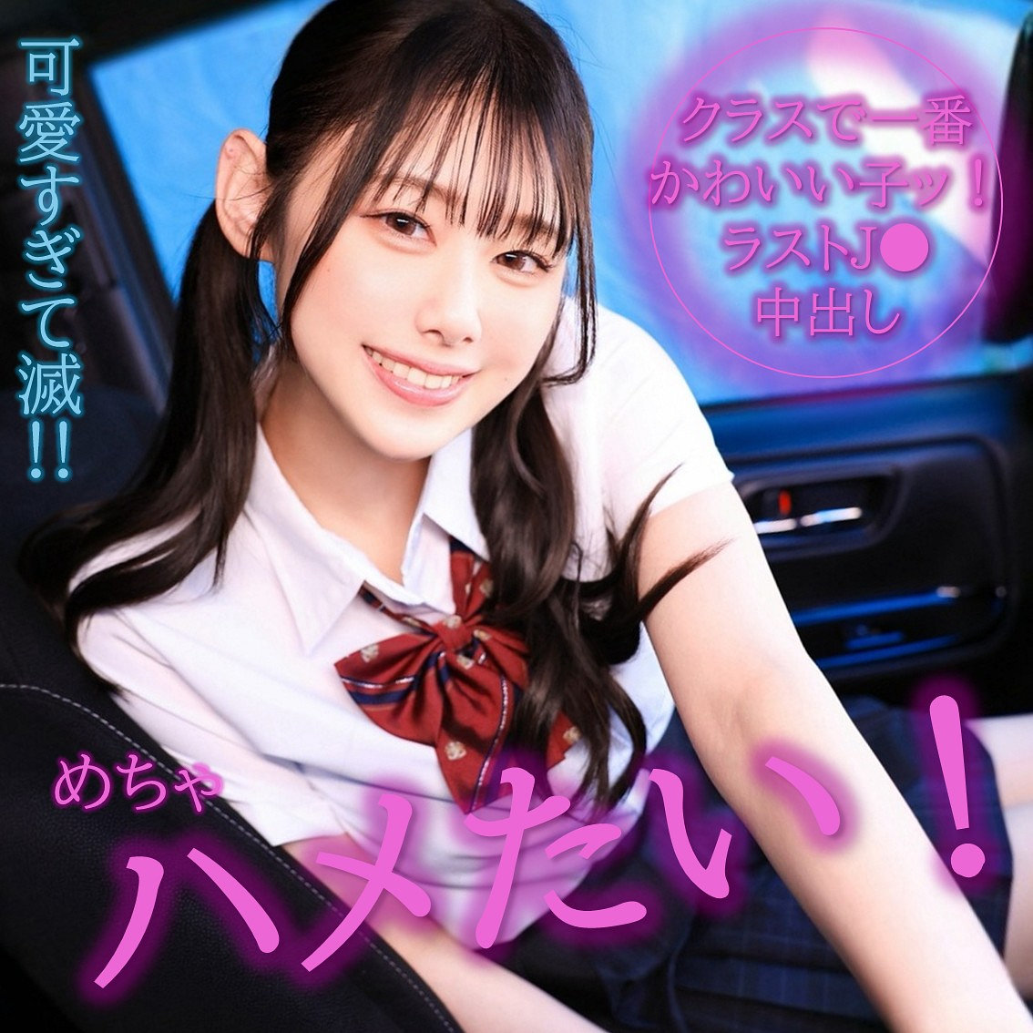 【白石なぎさ】pai315｜なぎさ｜素人ぱいぱい