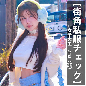 pai386｜AMU｜素人ぱいぱい