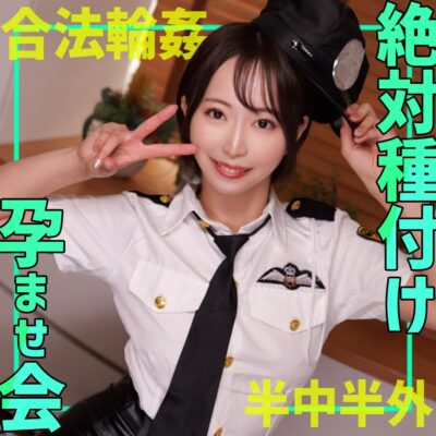 【那賀崎ゆきね】smgn061|ゆきねさん|素人ムクムク-ゲノム-