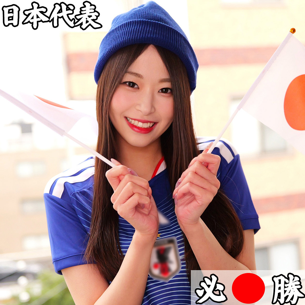 【新藤日菜】smjx314｜ひなちゃん｜素人ムクムク-X-