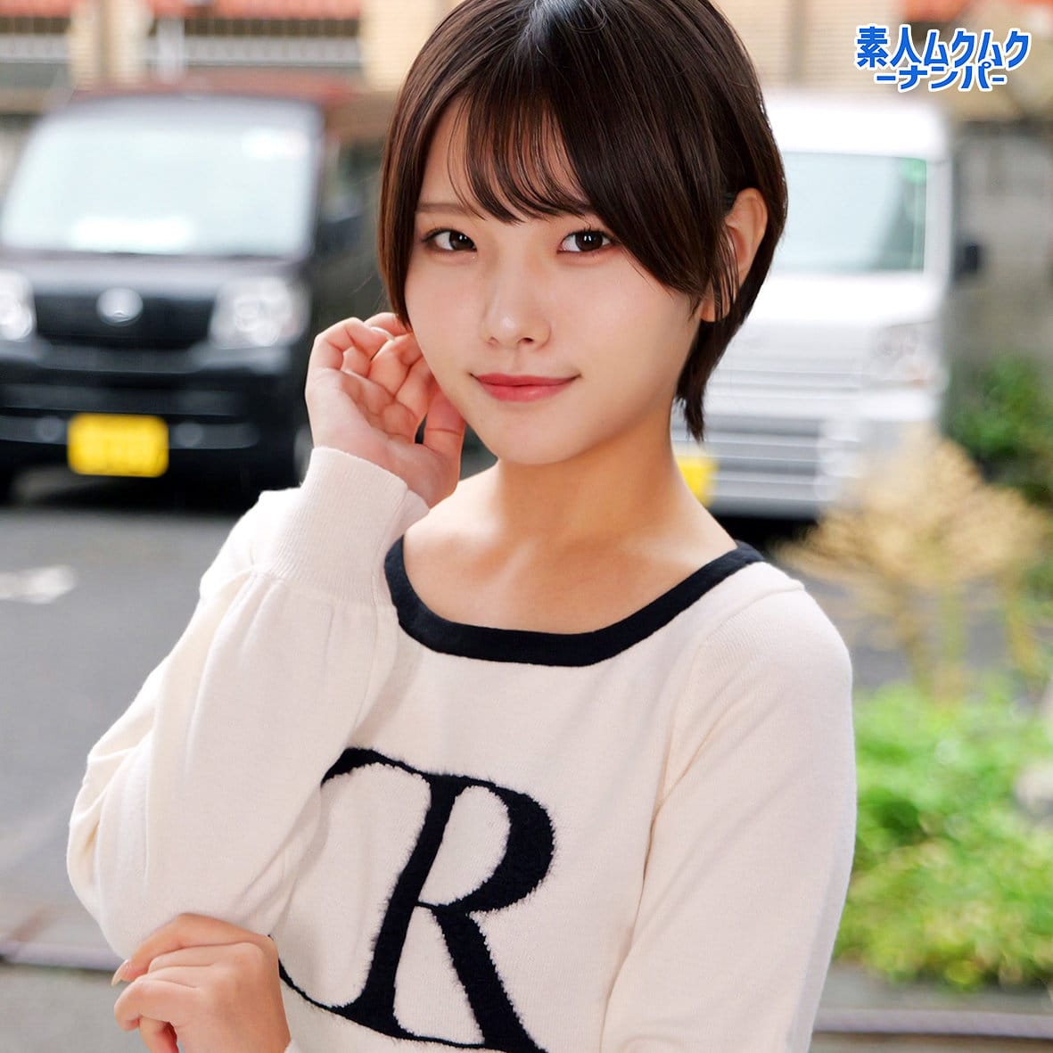 【河合陽菜】smnn043｜陽菜さん｜素人ムクムク-ナンパ-