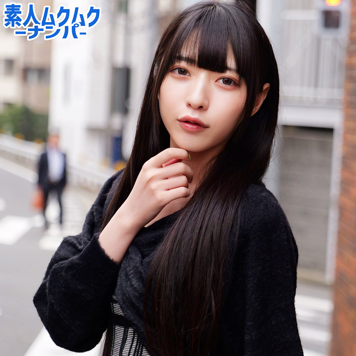 【足立める】smnn073｜MERUちゃん｜素人ムクムク-ナンパ-