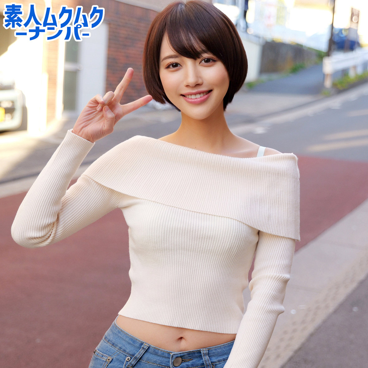 【美咲かんな】smnn076｜カンナさん｜素人ムクムク-ナンパ-