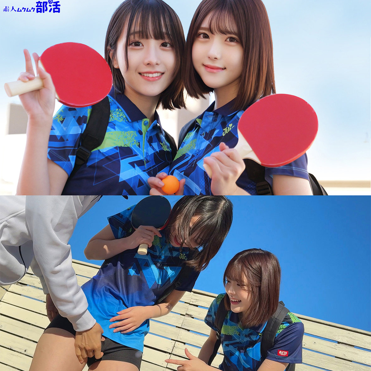 【小島みこ】smub124｜小島さん＆皆瀬さん｜素人ムクムク-部活-