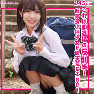 【日向由奈】smuk325|ゆな|素人ムクムク