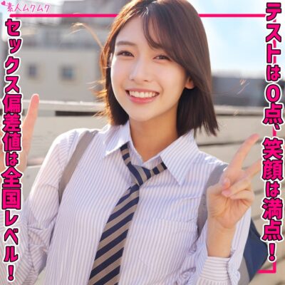 【湊波流】smuk335|はるちゃん|素人ムクムク