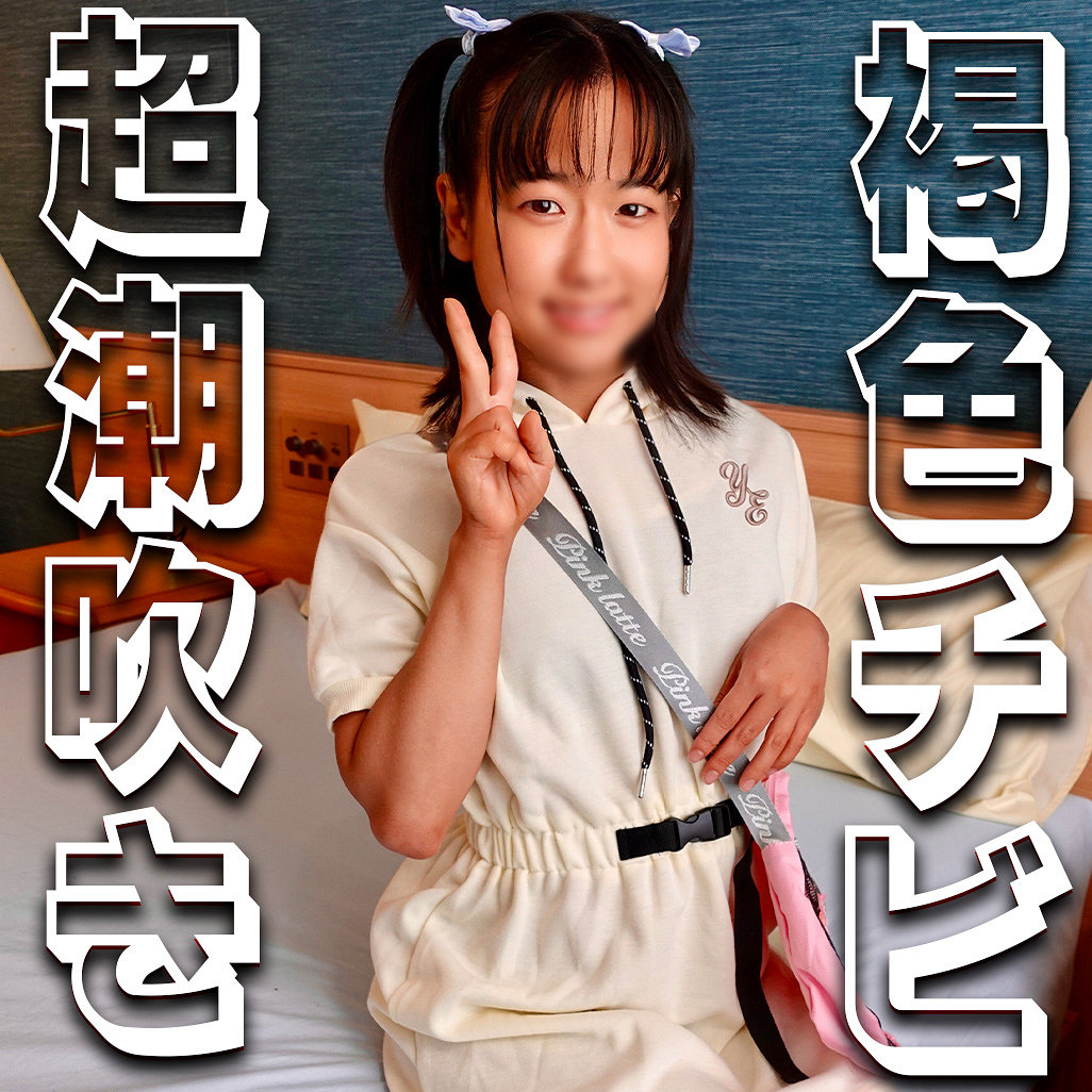 【谷田かりな】syuk042｜かりな｜宿題ちゃん