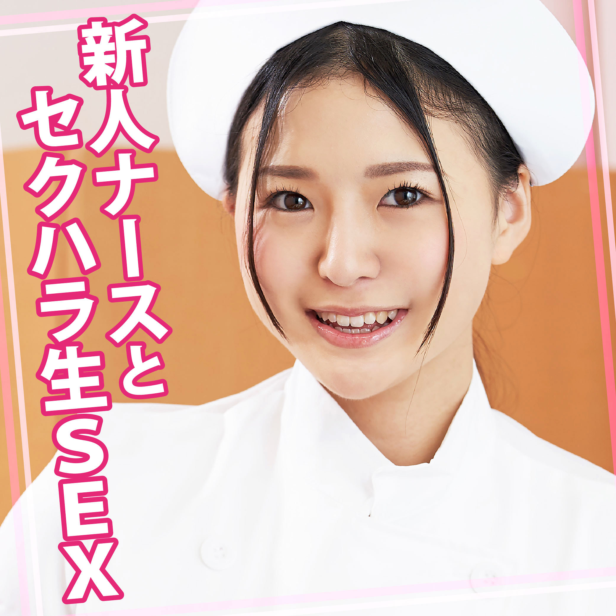 【馬瀬まひ菜】womc136｜まひなさん｜ウーマンコレクション