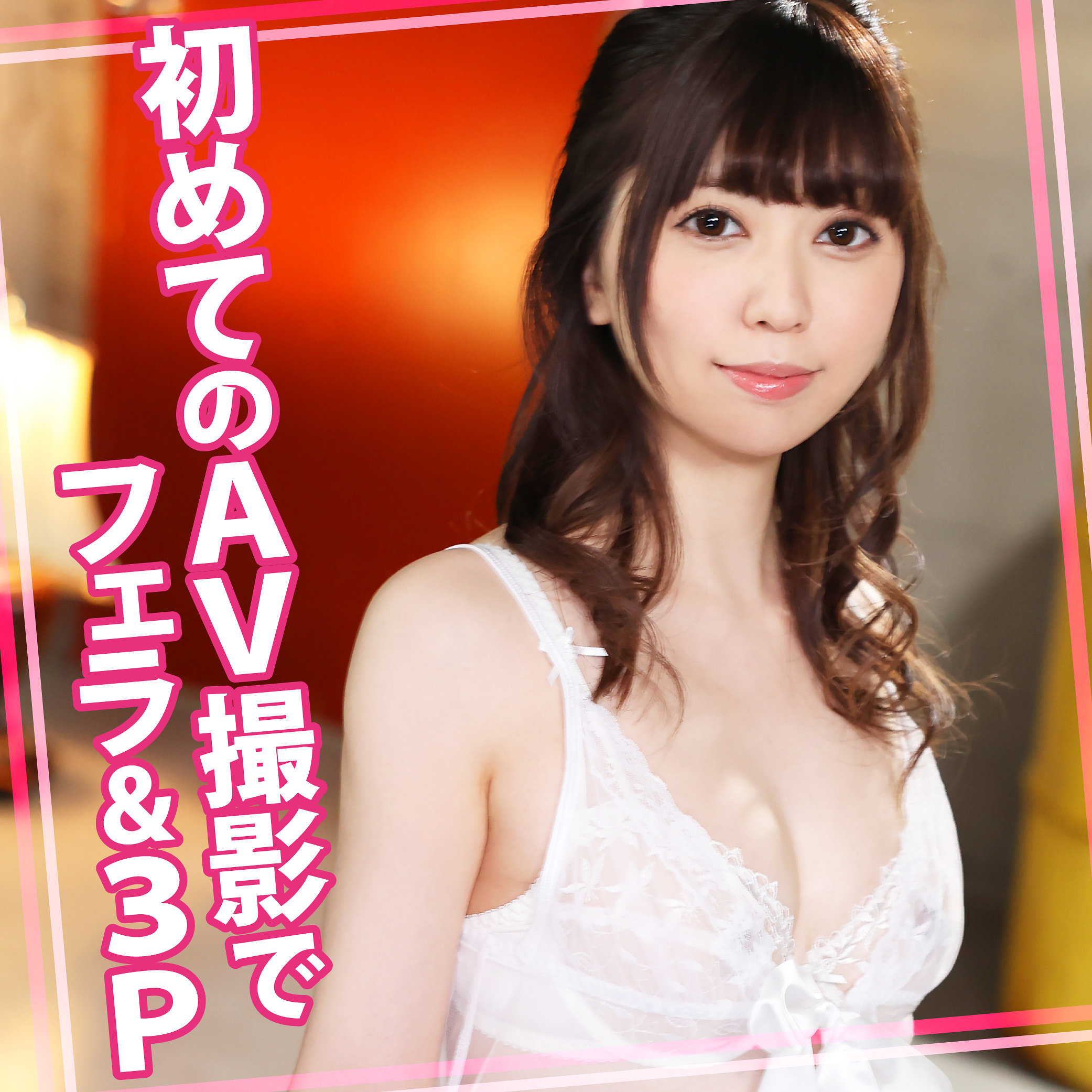 【星詩乃せら】womc184｜せらちゃん 2｜ウーマンコレクション