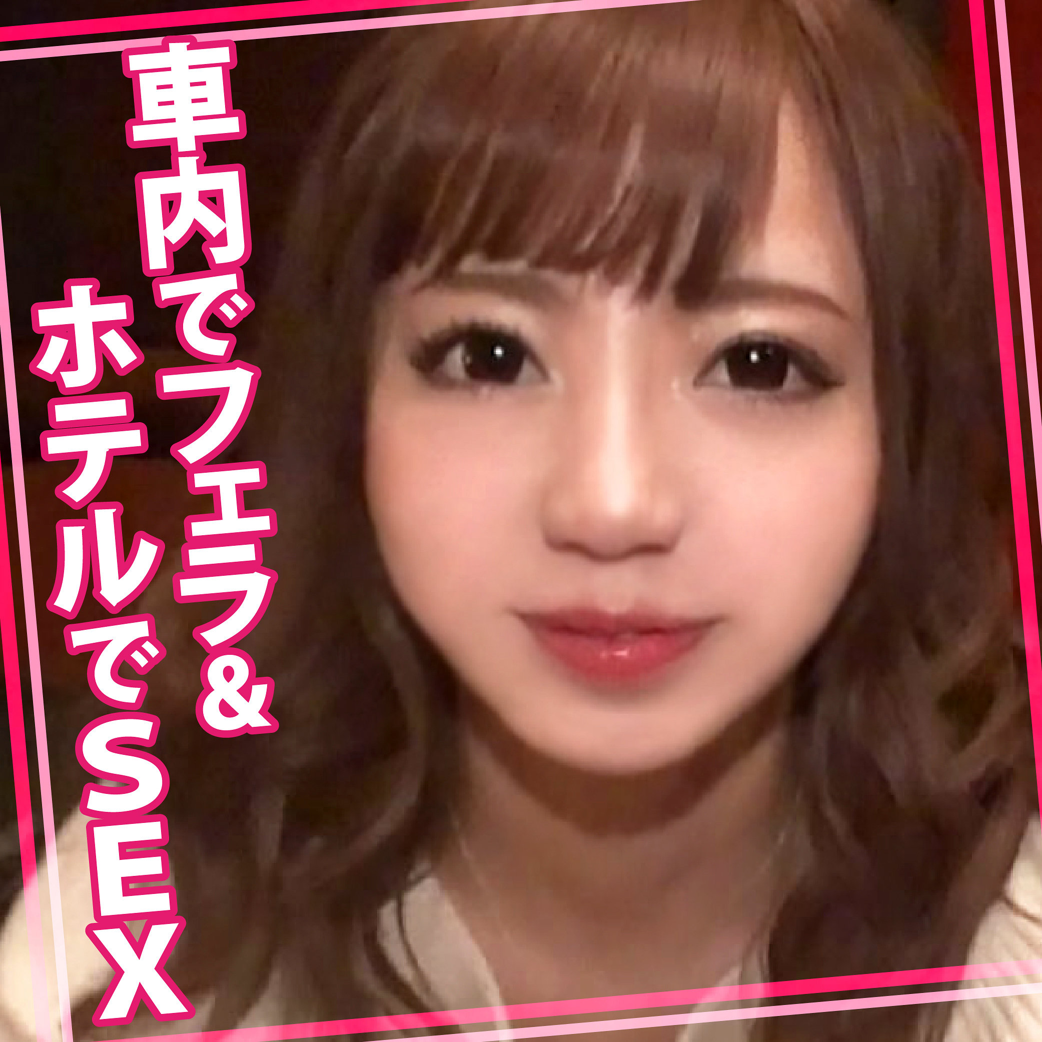 【吉澤友貴】womc204｜ゆきちゃん 2｜ウーマンコレクション