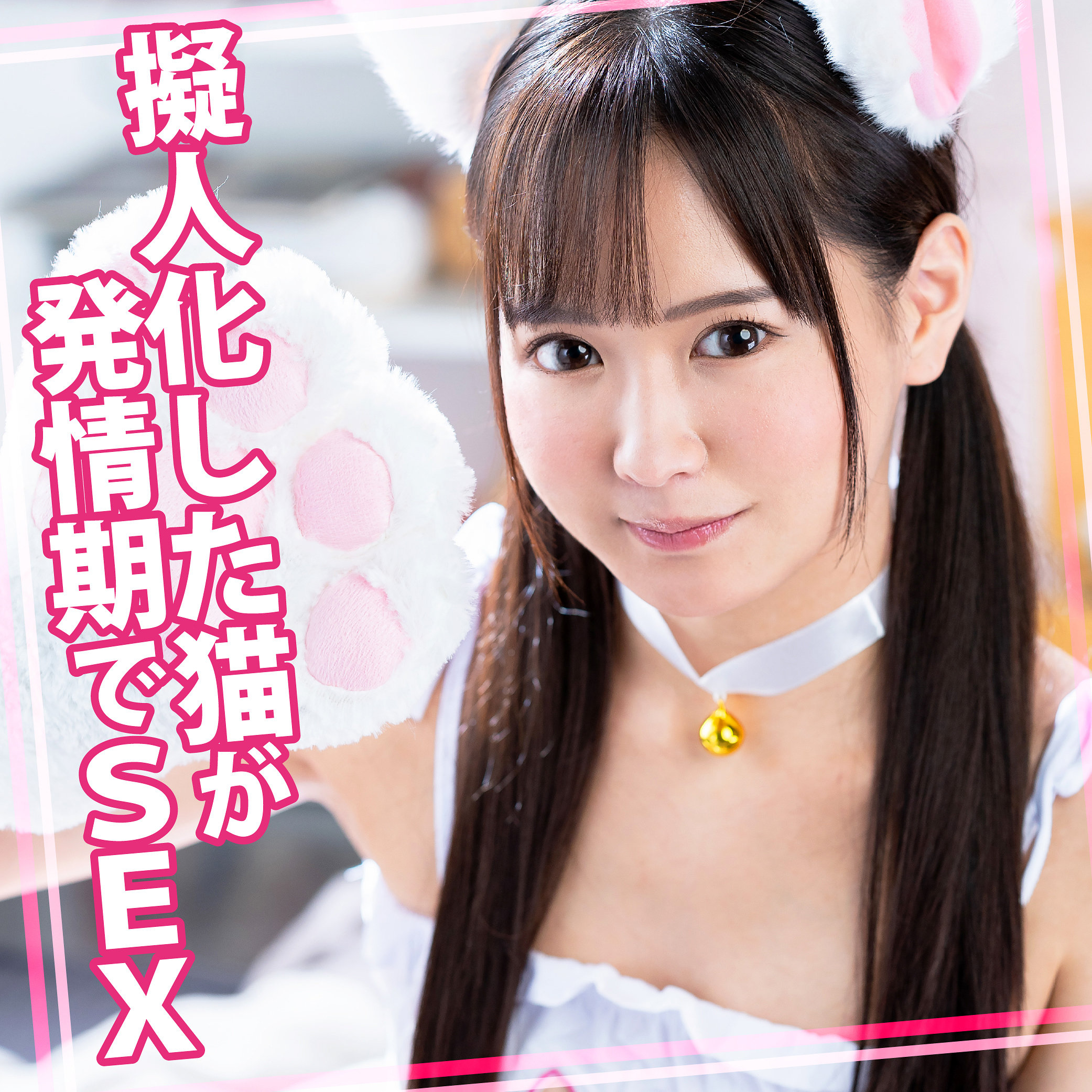 【広瀬なるみ】womc214｜なるみちゃん｜ウーマンコレクション