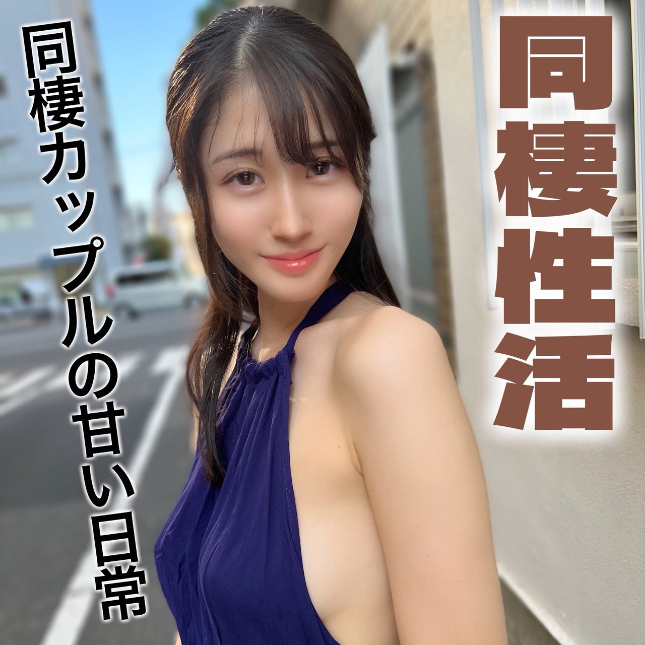 【天海つばさ】ad151｜ふみの｜アイドリ