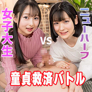 【望月つぼみ】esdx135｜つぼみ｜E★素人DX