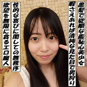 【比奈ひまり】garea702｜ひな｜G-AREA