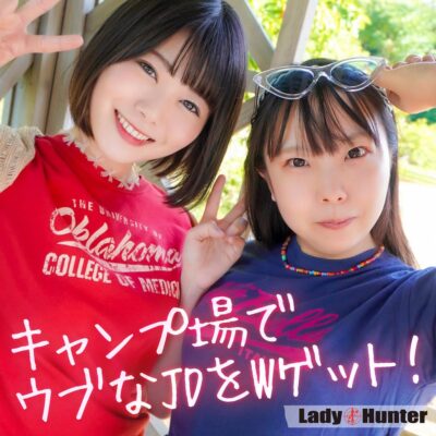 【如月ゆの】lady565｜みゆき＆きら｜LadyHunter