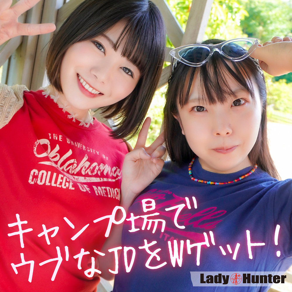【如月ゆの】lady565｜みゆき＆きら｜LadyHunter