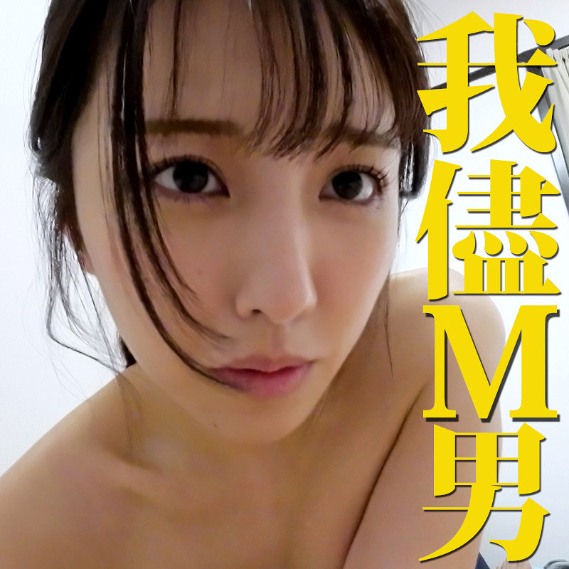 【倉木しおり】mrs145｜しおりさん｜ミセスFURINハッスル♪