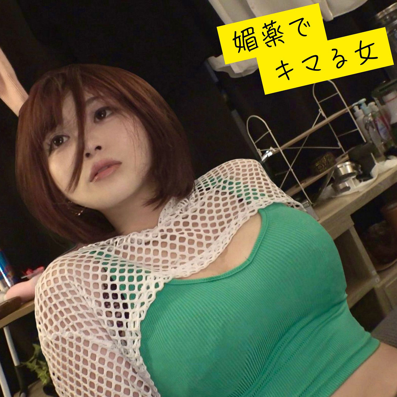【音琴るい】msodn085｜すいちゃん｜マルチー沼
