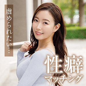 【流川はる香】mywife720|斎藤はる香|舞ワイフ
