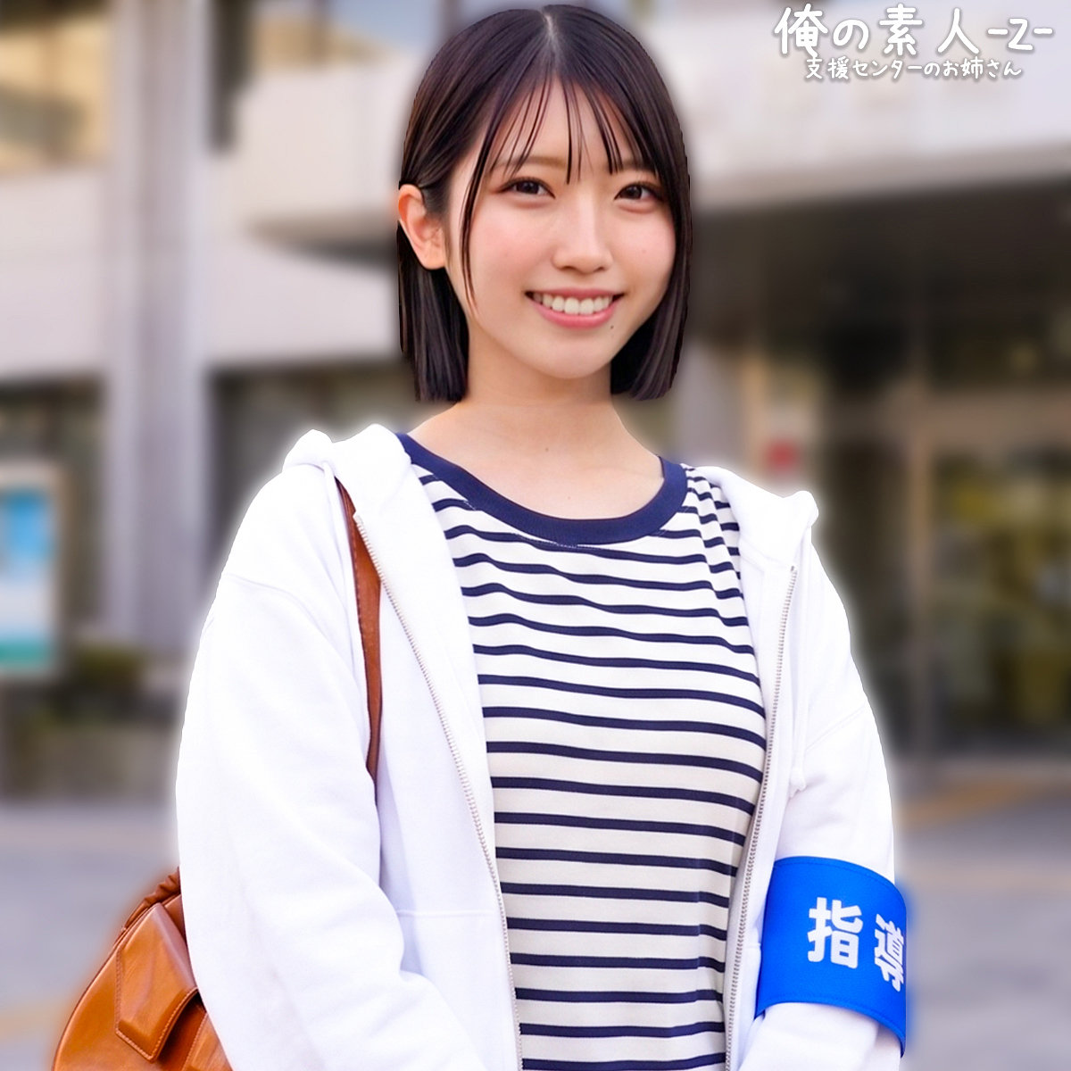 orecz638｜みあさん｜俺の素人-Z-
