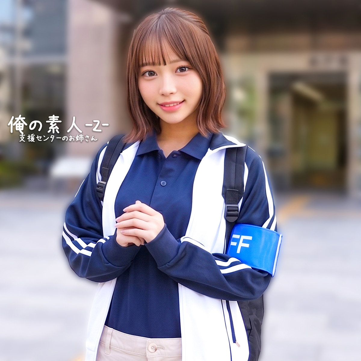 【渡来ふう】orecz639｜ふうさん｜俺の素人-Z-
