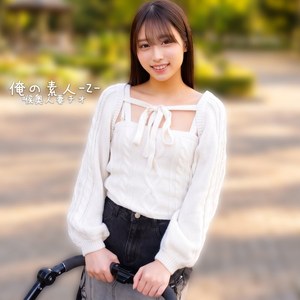 【天音かんな】orecz646｜あまねさん｜俺の素人-Z-