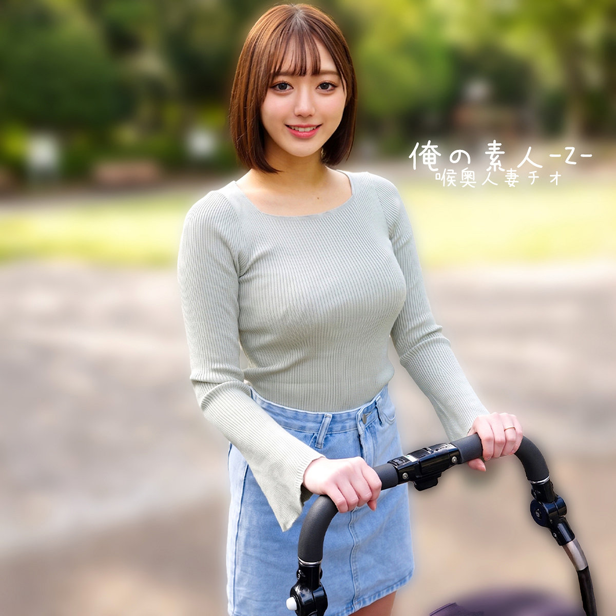 【小倉あこ】orecz647｜まりのさん｜俺の素人-Z-
