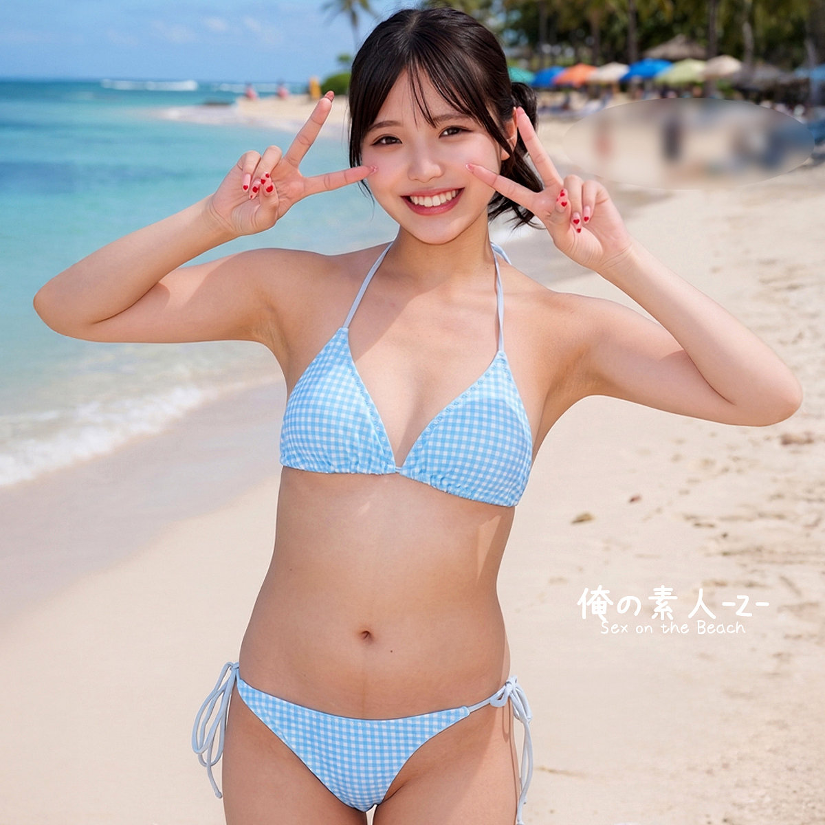【佐藤愛瑠】orecz653｜める｜俺の素人-Z-