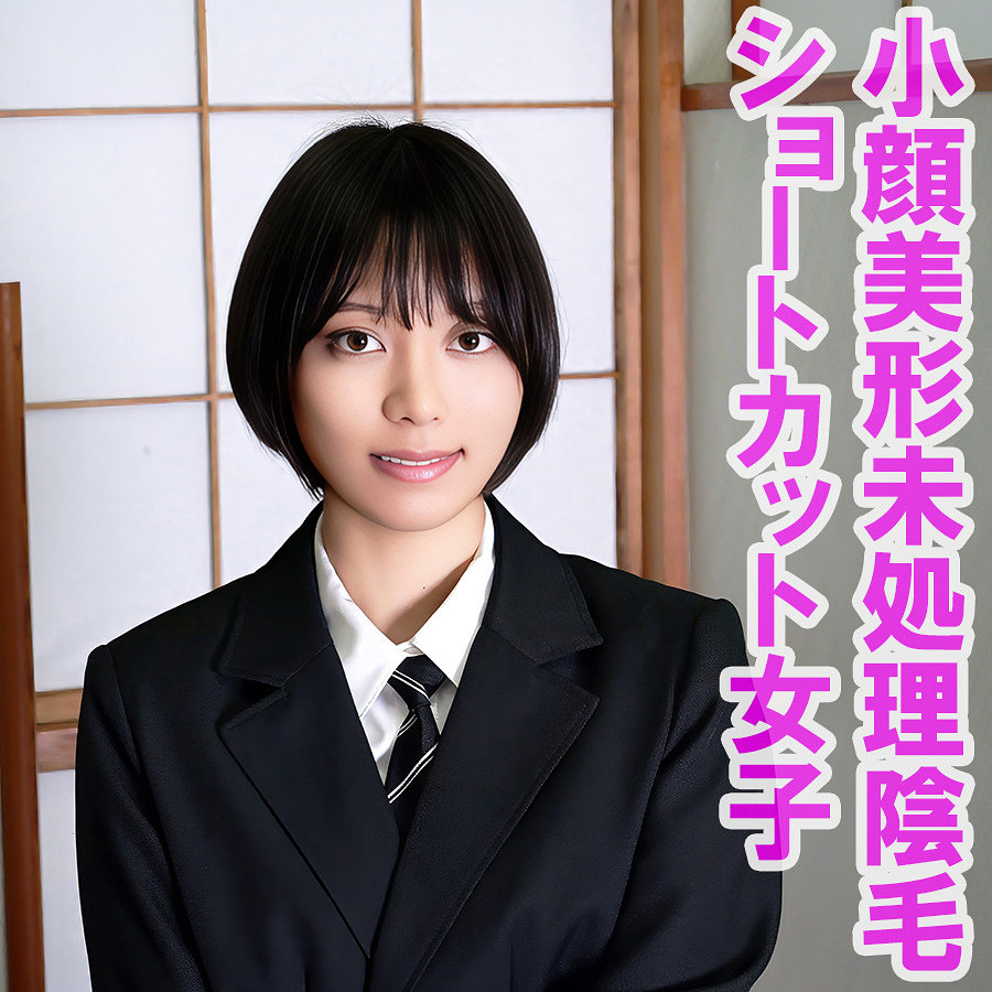 【もなみ鈴】orev167｜すず｜俺の素人-Z-