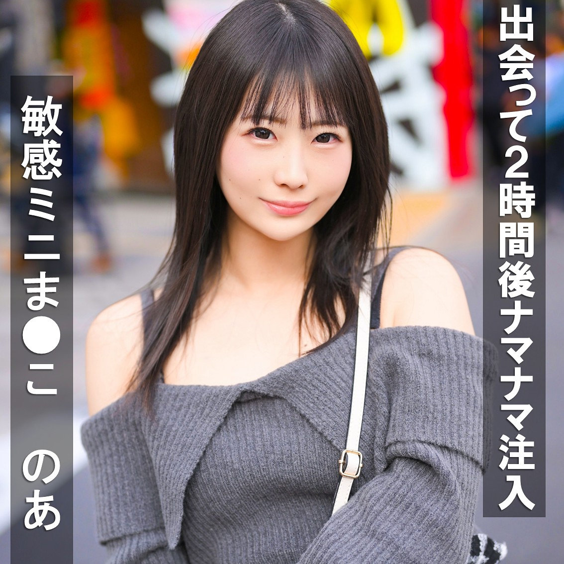 【芦田希空】pai410｜のあ｜素人ぱいぱい