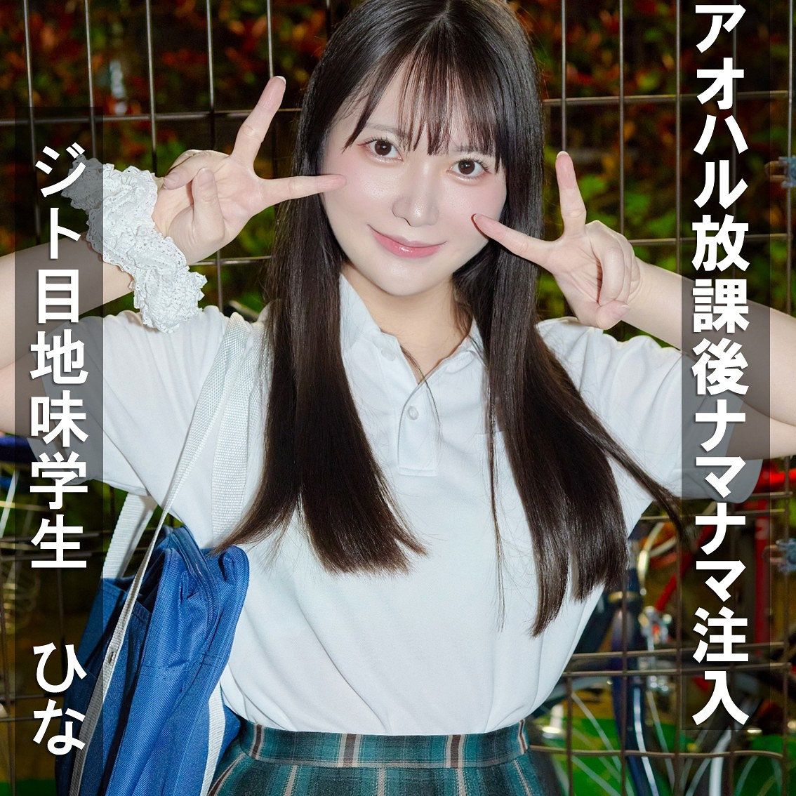 【咲月ひな】pai432｜ひなちゃん｜素人ぱいぱい