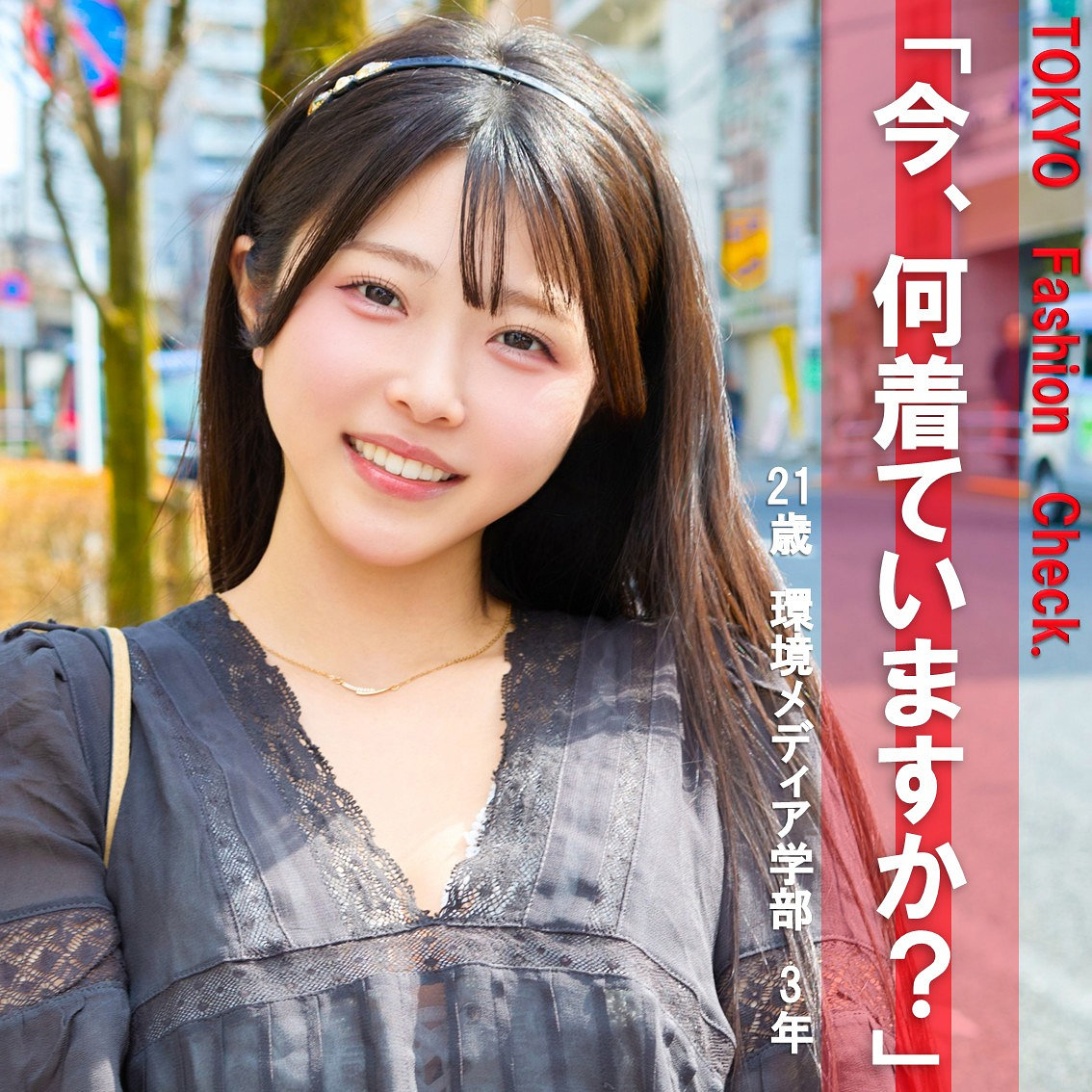 【青坂あおい】pai435｜AOI｜素人ぱいぱい