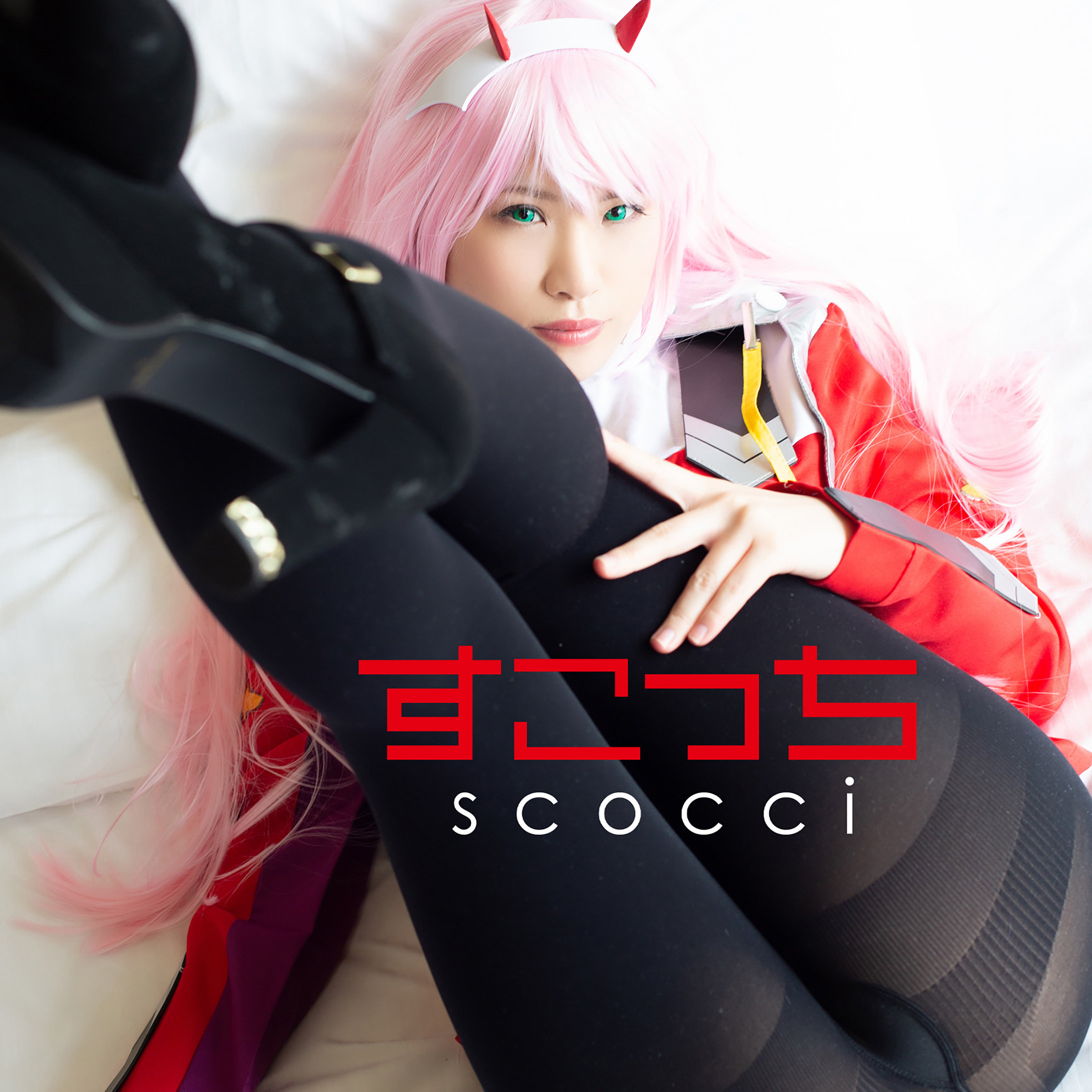【涼城りおな】scoh031｜りおりお 2｜スコッチ