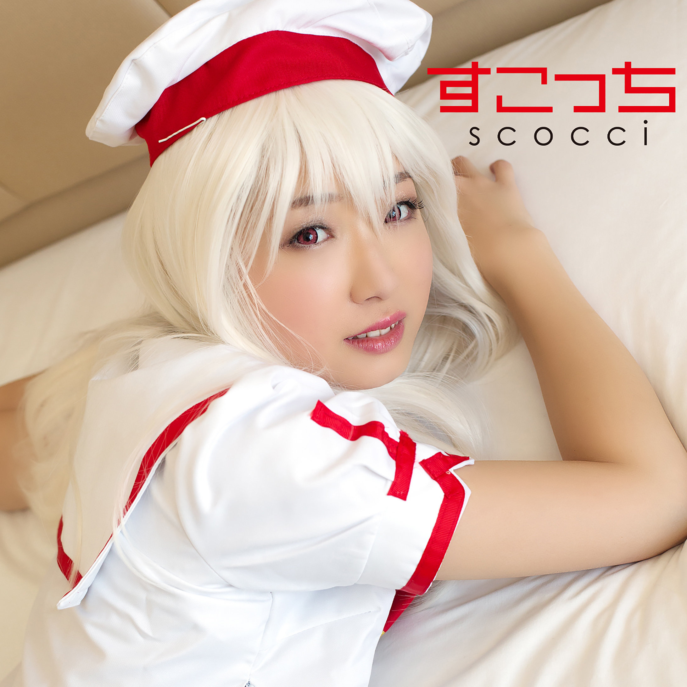 【あやめ陽菜】scoh041｜ひなっち｜スコッチ