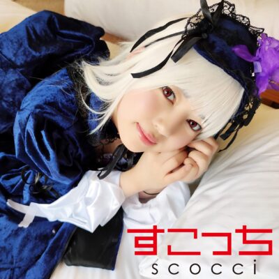 【新田みれい】scoh049｜ミレイユ｜スコッチ