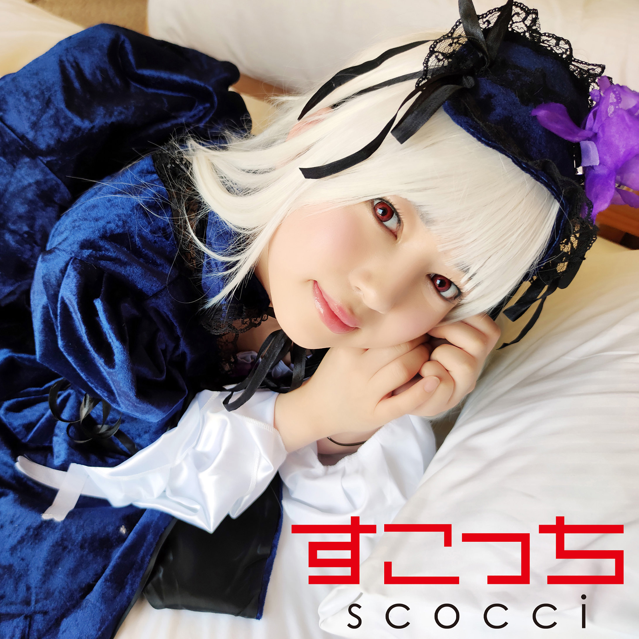 【新田みれい】scoh049｜ミレイユ｜スコッチ