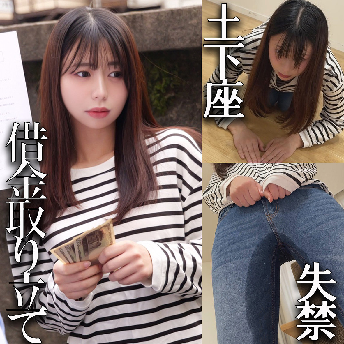 【五芭】smjj123｜I｜素人ムクムク-弱点-
