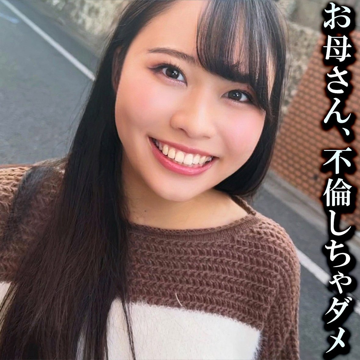 【都崎あやめ】smjz109|戸崎さん|素人ムクムク-人妻-