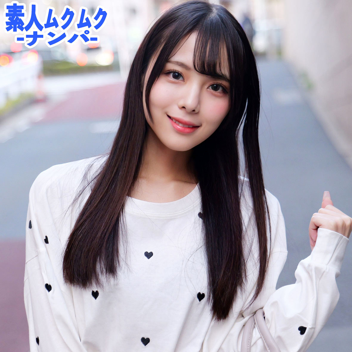 【生田優梨】smnn078|ゆうりちゃん|素人ムクムク-ナンパ-